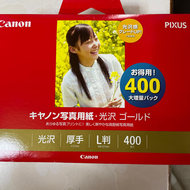 （まとめ） キャノン Canon 写真用紙・光沢 ゴールド 印画紙タイプ GL-101L200 L判 2310B002 1箱（200枚） 〔×3セット〕 - 1