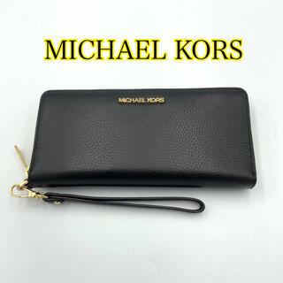 マイケルコース(Michael Kors)の【新品】MICHAEL KORS 長財布 ブラック ストラップ付 レディース(財布)