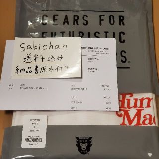 ジーディーシー(GDC)のGirls Don't Cry × Human Made Tee 白 L (Tシャツ/カットソー(半袖/袖なし))