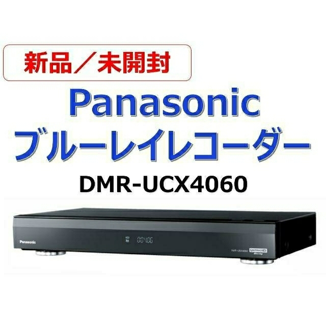 Panasonic - ■yyaoue■　Panasonic　ブルーレイレコーダー