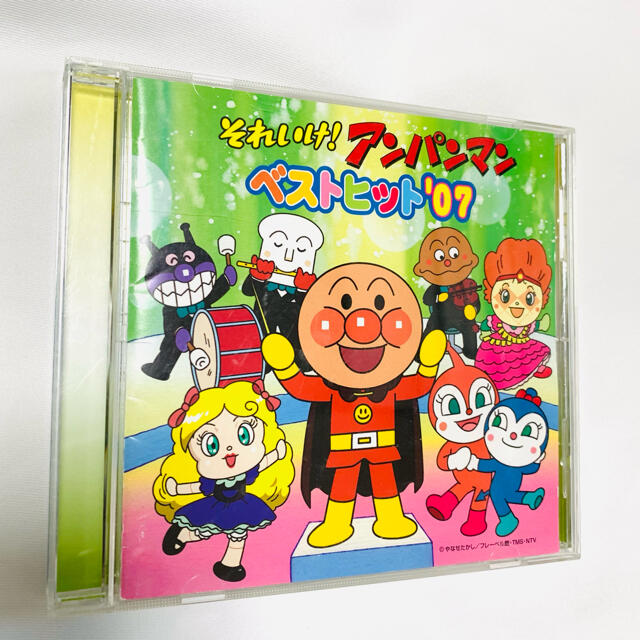 アンパンマン(アンパンマン)のそれいけ!アンパンマン ベストヒット CD エンタメ/ホビーのCD(キッズ/ファミリー)の商品写真