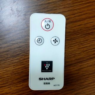 シャープ(SHARP)の【 リモコン】SHARP プラズマクラスター 扇風機 専用リモコン(その他)