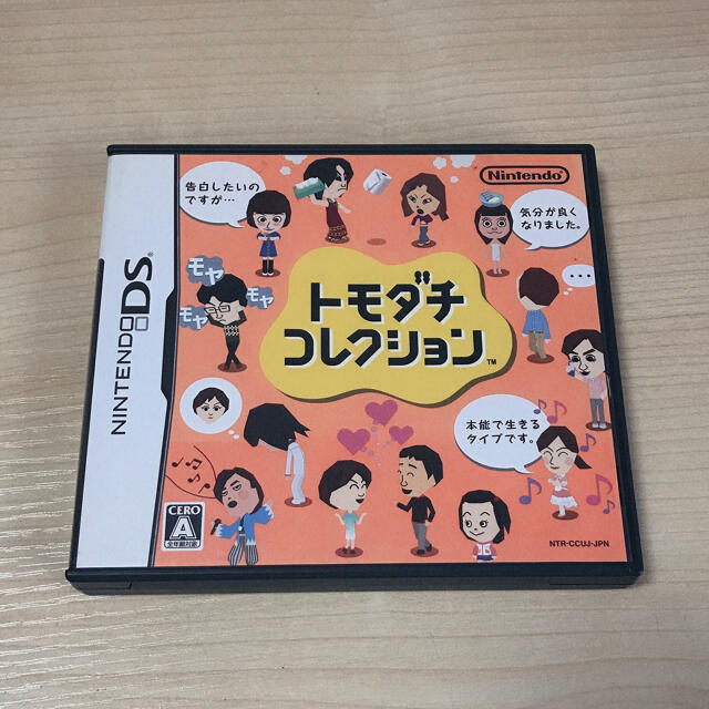 ニンテンドーDS(ニンテンドーDS)のDS ソフト トモダチコレクション エンタメ/ホビーのゲームソフト/ゲーム機本体(家庭用ゲームソフト)の商品写真