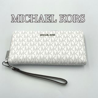 マイケルコース(Michael Kors)の【新品】MICHAEL KORS 長財布 ホワイト ストラップ付 レディース(財布)