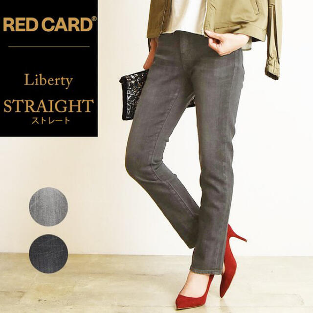 RED CARD 60421 liberty デニム W24 A58