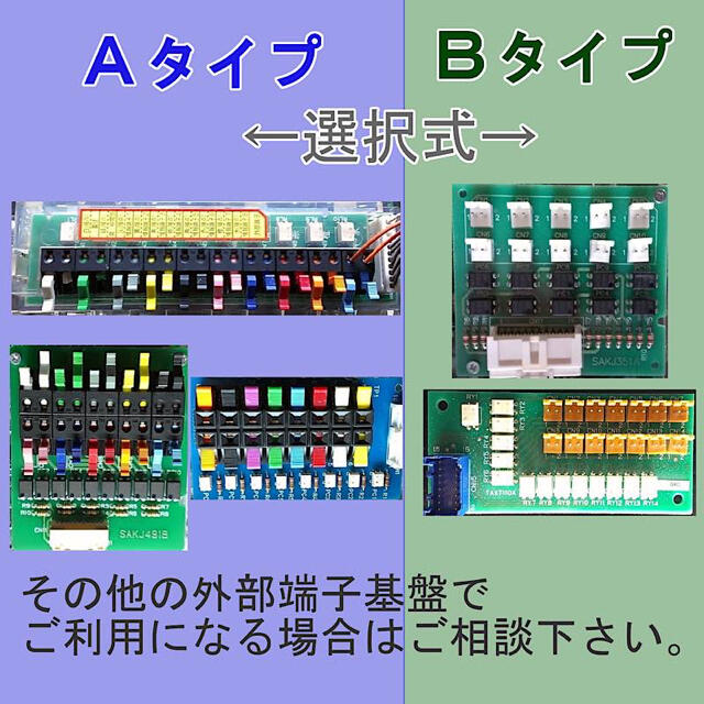 α送料込 パチンコ PC パソコン USB データカウンター 基盤 実機の通販