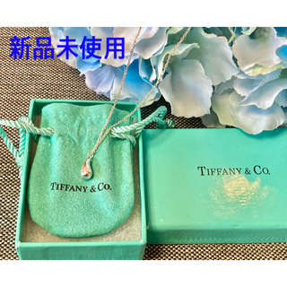 ティファニー(Tiffany & Co.)のEvi様ご専用❤️新品❗️ティファニー ティアドロップ ネックレス シルバー(ネックレス)