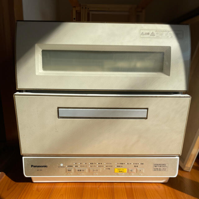 Panasonic 食洗機 NP-TR9 - 食器洗い機/乾燥機