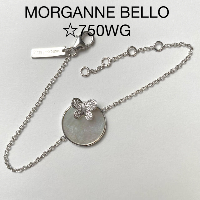 MORGANNE BELLO ☆750WG ダイヤモンド 白蝶貝 ブレスレット