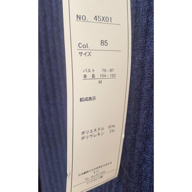 しまむら(シマムラ)のビジュートップス カットソー レディースのトップス(カットソー(長袖/七分))の商品写真