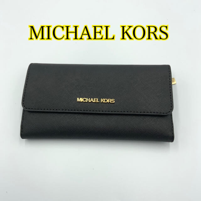 Michael Kors(マイケルコース)の【新品】MICHAEL KORS 長財布 black ス三つ折り レディース レディースのファッション小物(財布)の商品写真
