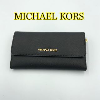 マイケルコース(Michael Kors)の【新品】MICHAEL KORS 長財布 black ス三つ折り レディース(財布)