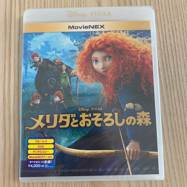 Disney メリダとおそろしの森 Movienex Blu Rayの通販 By 5547 S Shop ディズニーならラクマ