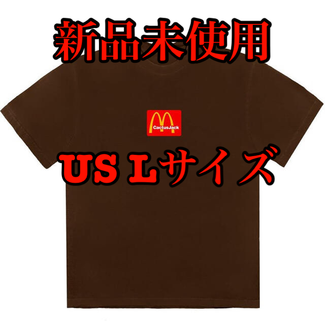 Supreme(シュプリーム)のCactus Jack × McDonald’s コラボTシャツ L メンズのトップス(Tシャツ/カットソー(半袖/袖なし))の商品写真