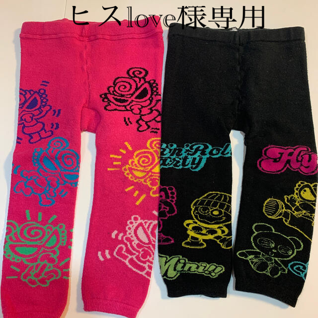 ヒスミニ レギタイ-