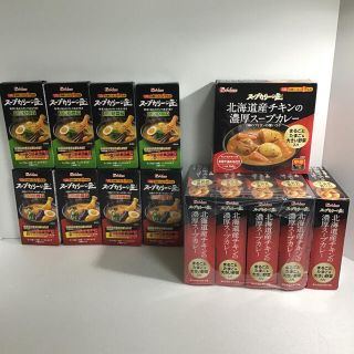 ハウススープカリーの匠セット(レトルト食品)