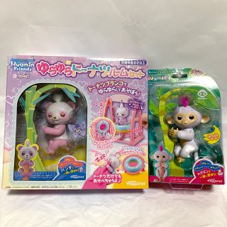 新品・未開封★ハグミンフレンズ　２点 セット売り(キャラクターグッズ)