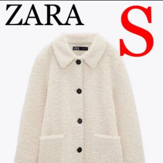 ザラ(ZARA)のZARA ボアコート、ジャケット☆最終お値下げ！！(ロングコート)