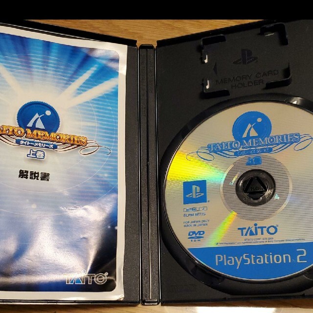 タイトーメモリーズ TAITO MEMORIES Ⅰ Ⅱ 上下巻4本 | donpeppone.com.br