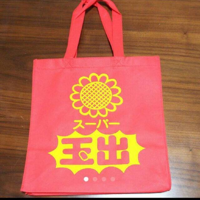 スーパー玉出 エコバッグ レディースのバッグ(エコバッグ)の商品写真