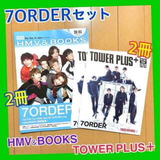 7ORDER セブンオーダー TOWER PLUS + HMV&BOOKS(ミュージシャン)