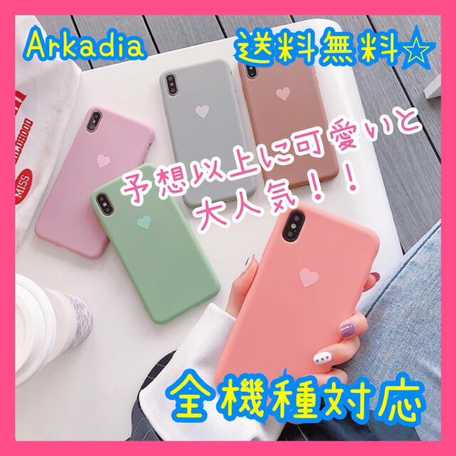 Iphone6 Iphone6s 可愛い ハート Iphoneケース オレンジ の通販 By Arkadia S Shop ラクマ