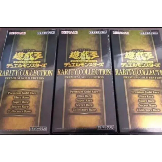 お気にいる】 遊戯王レアコレ RARITY COLLECTIONシュリンクなし3box