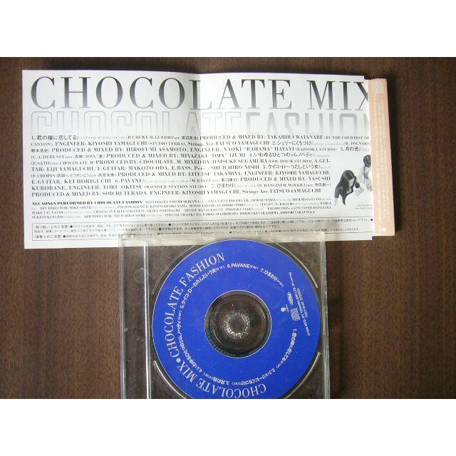 高嶋さち子 チョコレートファッション Chocolate Mix の通販 By はりきりバンビ S Shop ラクマ