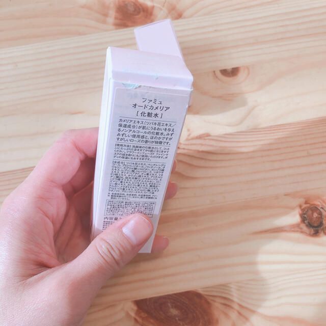 Cosme Kitchen(コスメキッチン)のちっち様専用 コスメ/美容のスキンケア/基礎化粧品(その他)の商品写真