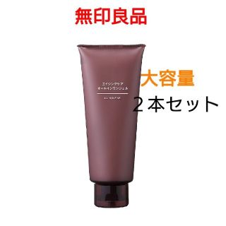 ムジルシリョウヒン(MUJI (無印良品))の●新品● 無印良品 エイジングケア オールインワンジェル【200g】／２本セット(オールインワン化粧品)