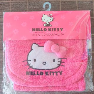 ハローキティ(ハローキティ)のHello Kitty洗えるペーパーホルダーカバー(日用品/生活雑貨)