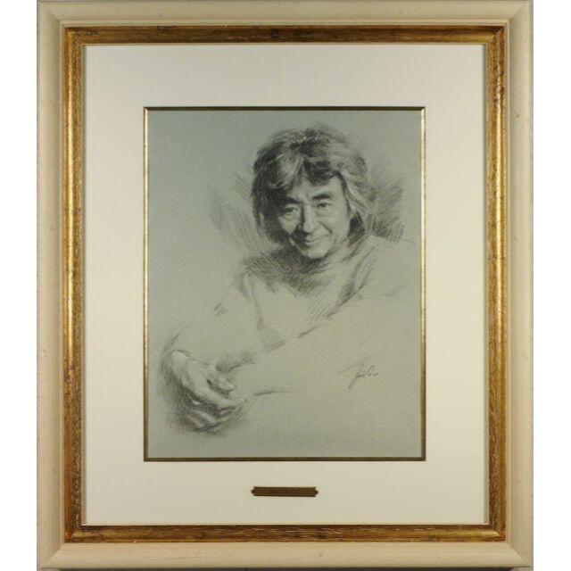 ジン・G・カム オザワ(B&W)小澤征爾 注目のブランド dtwg.co.uk-日本