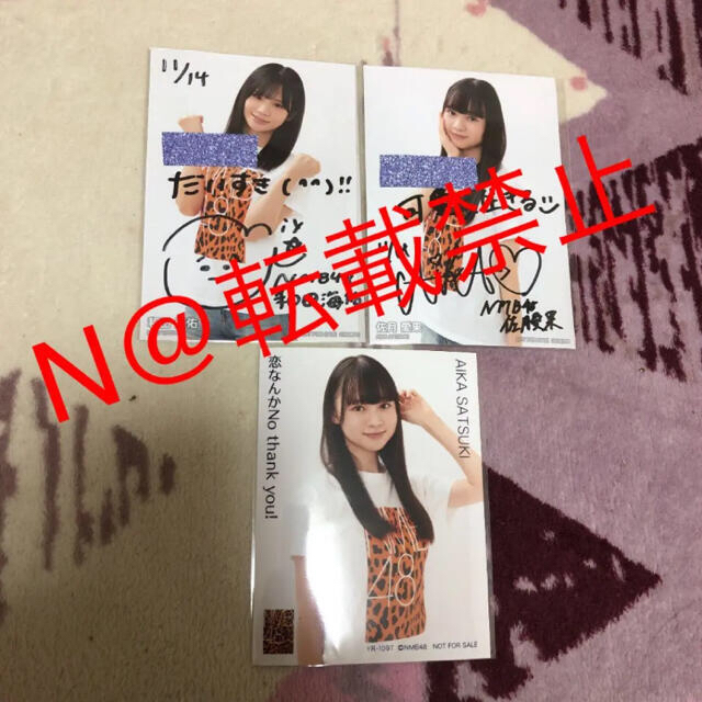 NMB48 和田海佑 佐月愛果 直筆サイン入り生写真 | フリマアプリ ラクマ