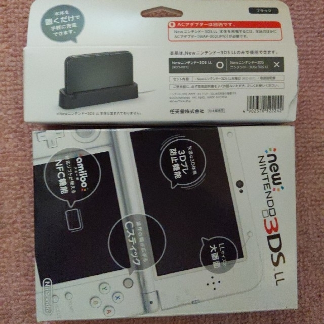 【数量は多】 - 任天堂 New 充電台セット パールホワイト nintendo3dsll 携帯用ゲーム機本体