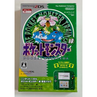 ニンテンドー2ds ポケモンの通販 300点以上 ニンテンドー2dsを買うならラクマ ニンテンドー2ds ポケモンの通販 300点以上 ニンテンドー2dsを買うならラクマ