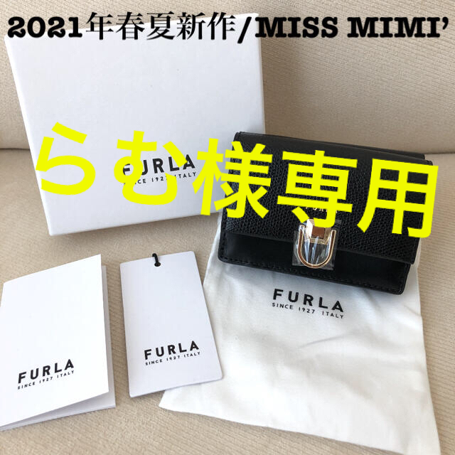 2021年最新作★新品 FURLA MISS MIMI’ トライフォールド