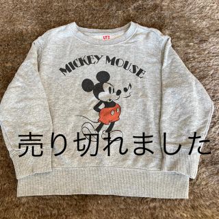 7ページ目 ユニクロ ディズニー 子供 Tシャツ カットソー 男の子 の通販 700点以上 Uniqloのキッズ ベビー マタニティを買うならラクマ 7ページ目 ユニクロ ディズニー 子供 Tシャツ カットソー 男の子 の通販 700点以上 Uniqloのキッズ ベビー マタニティを買うならラクマ