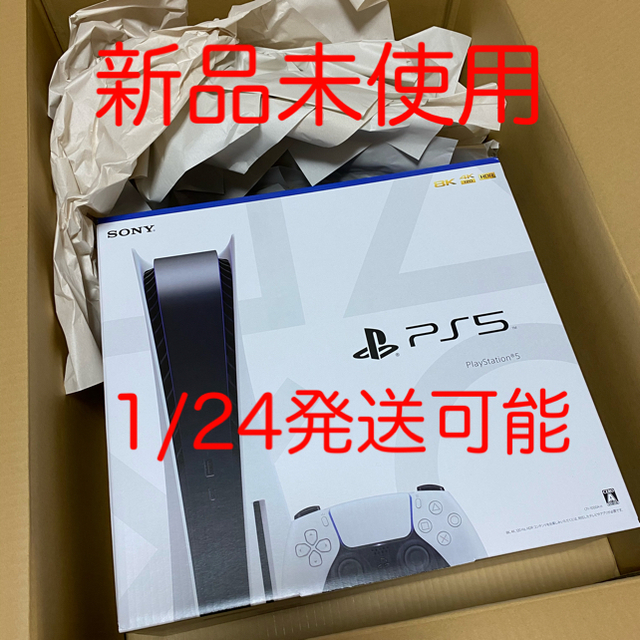 SONY(ソニー)の新品未開封 PlayStation5 PS5 通常版 エンタメ/ホビーのゲームソフト/ゲーム機本体(家庭用ゲーム機本体)の商品写真