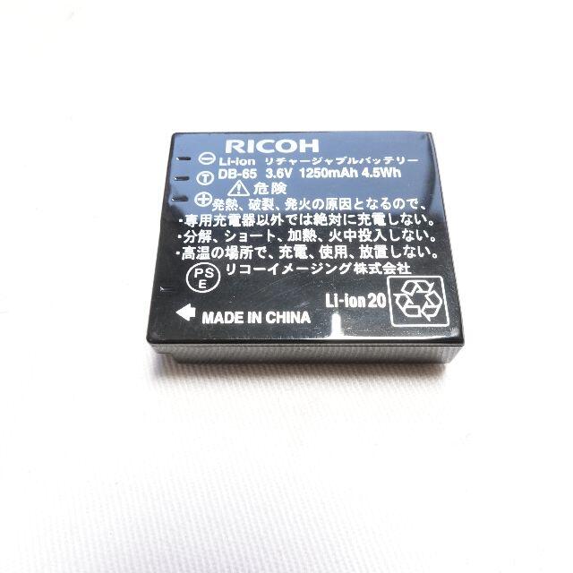 RICOH(リコー)の[RICOH] GRⅡ ブラック カメラ スマホ/家電/カメラのカメラ(コンパクトデジタルカメラ)の商品写真