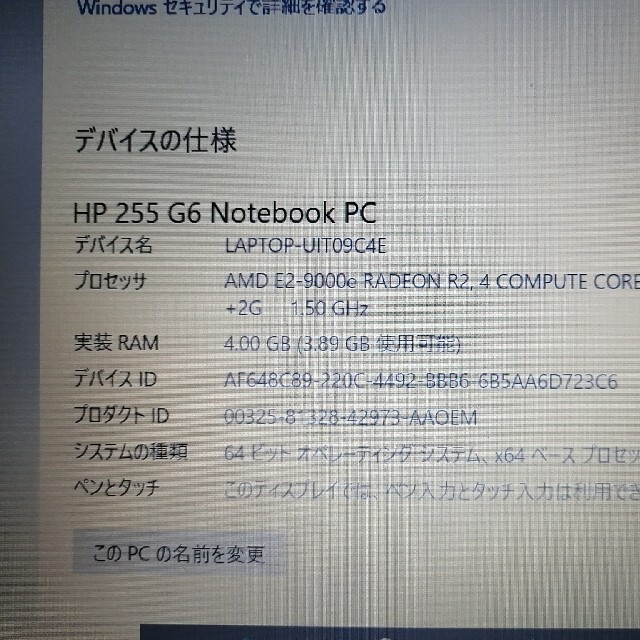 HP G6タイプの通販 by ユージ1002's shop｜ヒューレットパッカードならラクマ - HPノートパソコン 255 安い高品質