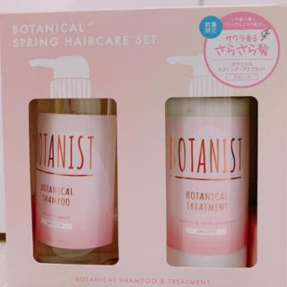 ボタニスト(BOTANIST)のボタニスト(シャンプー/コンディショナーセット)