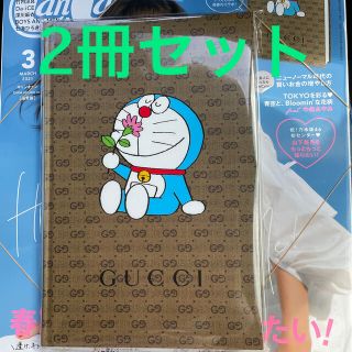 ショウガクカン(小学館)のCanCam3月号　ドラえもん×GUCCI 付録　コラボノート(ファッション)