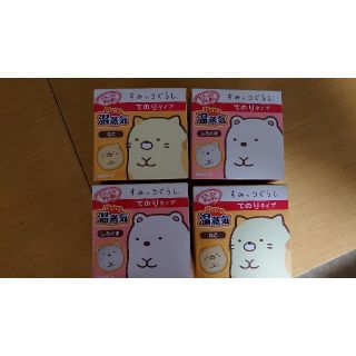 [限定企画]りらっくすゆたぽん　てのりタイプ　ほぐれる温蒸気　しろくま&ねこ2個(その他)