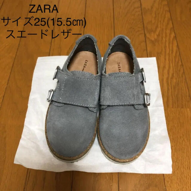 ZARA KIDS(ザラキッズ)のZARA キッズ　シューズ キッズ/ベビー/マタニティのキッズ靴/シューズ(15cm~)(スリッポン)の商品写真