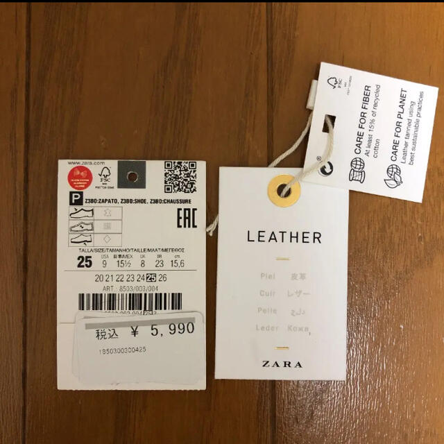 ZARA KIDS(ザラキッズ)のZARA キッズ　シューズ キッズ/ベビー/マタニティのキッズ靴/シューズ(15cm~)(スリッポン)の商品写真