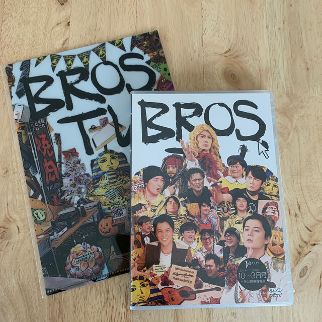 福山雅治 BROS.TV DVD