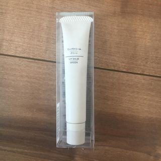 ムジルシリョウヒン(MUJI (無印良品))の【milk様専用】無印良品 M リップクリームGR (リップケア/リップクリーム)