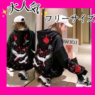 5ページ目 パーカー レディース バックプリント の通販 2 000点以上 レディース お得な新品 中古 未使用品のフリマならラクマ 5ページ目 パーカー レディース バックプリント の通販 2 000点以上 レディース お得な新品 中古 未使用品のフリマならラクマ