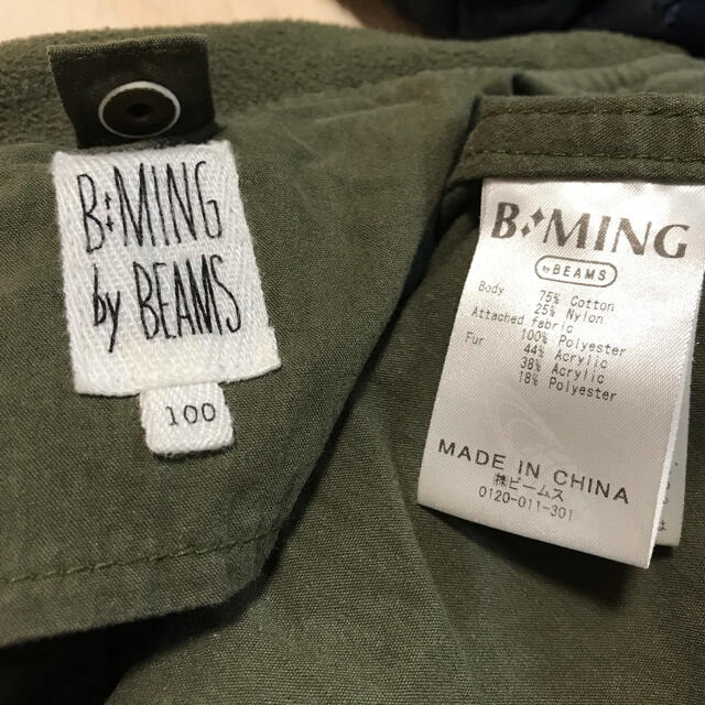 こども ビームス(コドモビームス)のMUU様専用:B-MING by BEAMS 100cmコート キッズ/ベビー/マタニティのキッズ服男の子用(90cm~)(コート)の商品写真