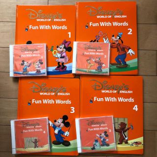 ディズニー(Disney)のディズニー英語システム　CD絵本セット(絵本/児童書)